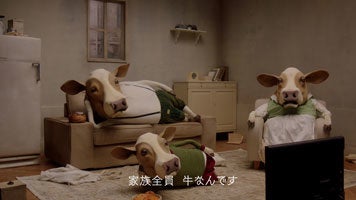 サントリー「クラフトボス ミルキープレッソ」 新ＴＶ－ＣＭ 「ニューニューな朝・その１」篇より