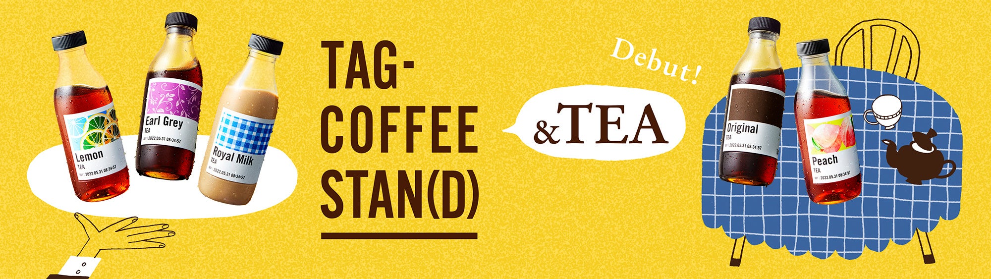 ｔａｇ ｃｏｆｆｅｅ ｓｔａｎ ｄ が名古屋に初進出 サントリー食品インターナショナル株式会社のプレスリリース