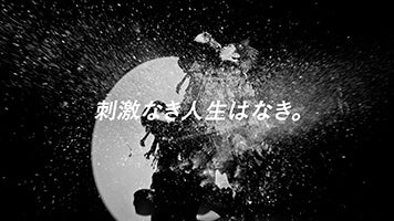「サントリー ＴＨＥ ＳＴＲＯＮＧ 天然水スパークリング」新ＴＶ－ＣＭ 「強く、清くエピソード３」篇（１５秒）バージョン１より