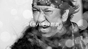 「サントリー ＴＨＥ ＳＴＲＯＮＧ 天然水スパークリング」新ＴＶ－ＣＭ 「強く、清くエピソード３」篇（１５秒）バージョン２より