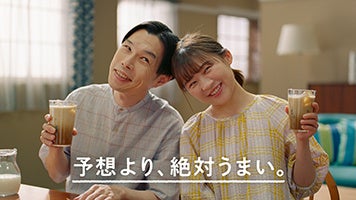 「ボス カフェベース」「予想より、絶対うまい。－キッチリ父登場－」篇より