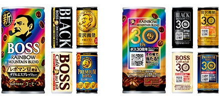 サントリーコーヒー boss 発売30周年 ザ ボス 微糖 上向く うわむく 一服 新発売 サントリー食品インターナショナル株式会社のプレスリリース サントリーコーヒー boss 発売30周年 ザ ボス 微糖 上向く うわむく 一服 新発売 サントリー食品インターナショナル株式会社のプレスリリース