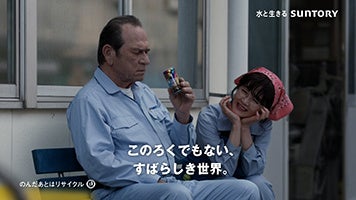 新TV－CM「宇宙人ジョーンズ・禁じられた惑星」篇（前編 30秒）より