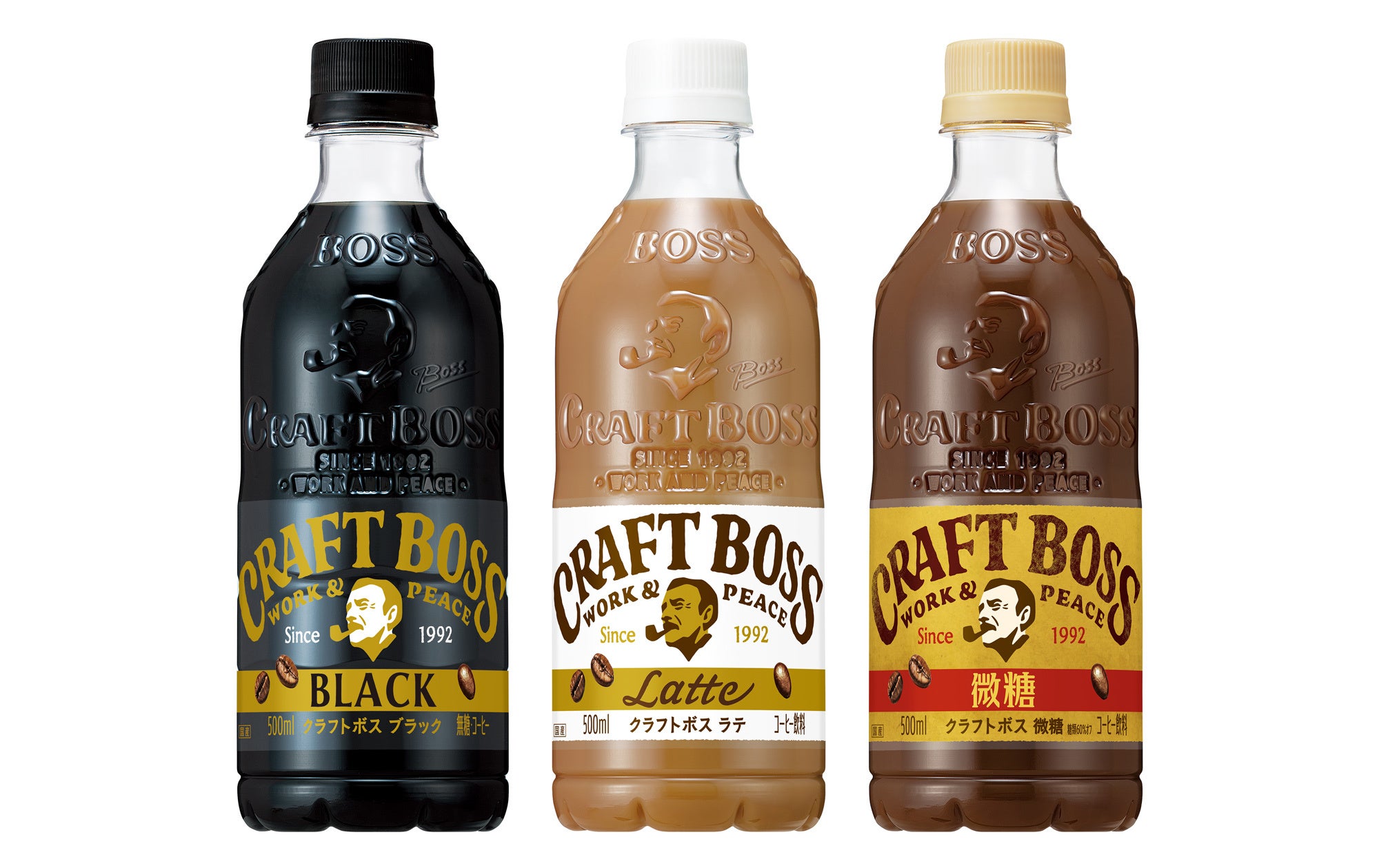 ボスと外へ！「クラフトボス」コーヒーシリーズ リニューアル