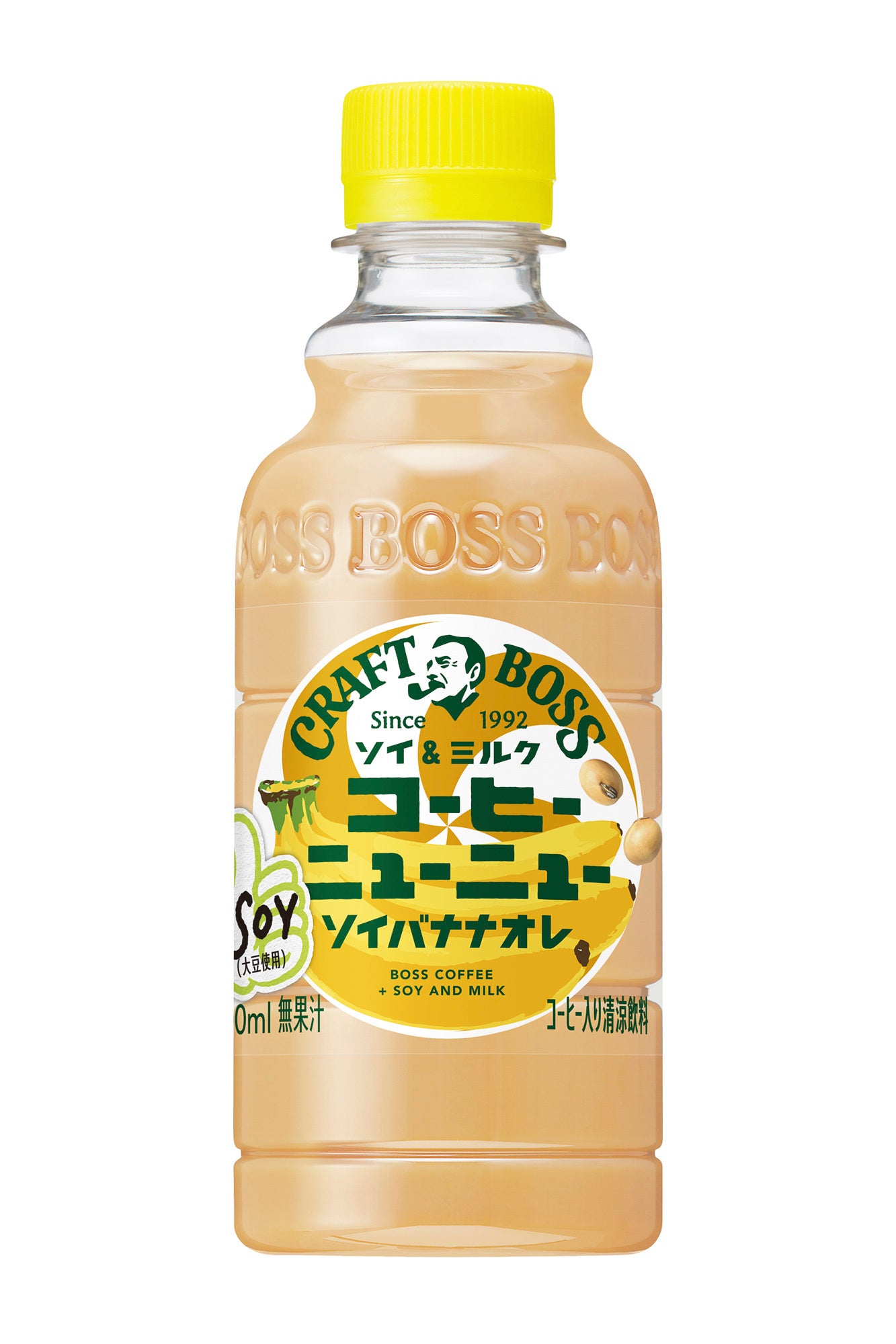uka LOVE YOUR BOSABOSA HAIR moisturizing milk for frizzy