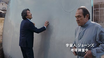 新ＴＶ－ＣＭ「町おこし」篇より