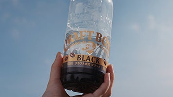 新ＴＶ－ＣＭ「町おこし」篇より