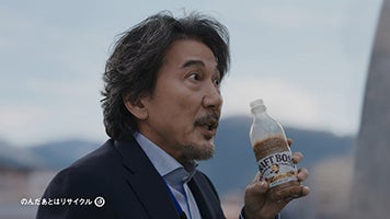 新ＴＶ－ＣＭ「町おこし」篇より