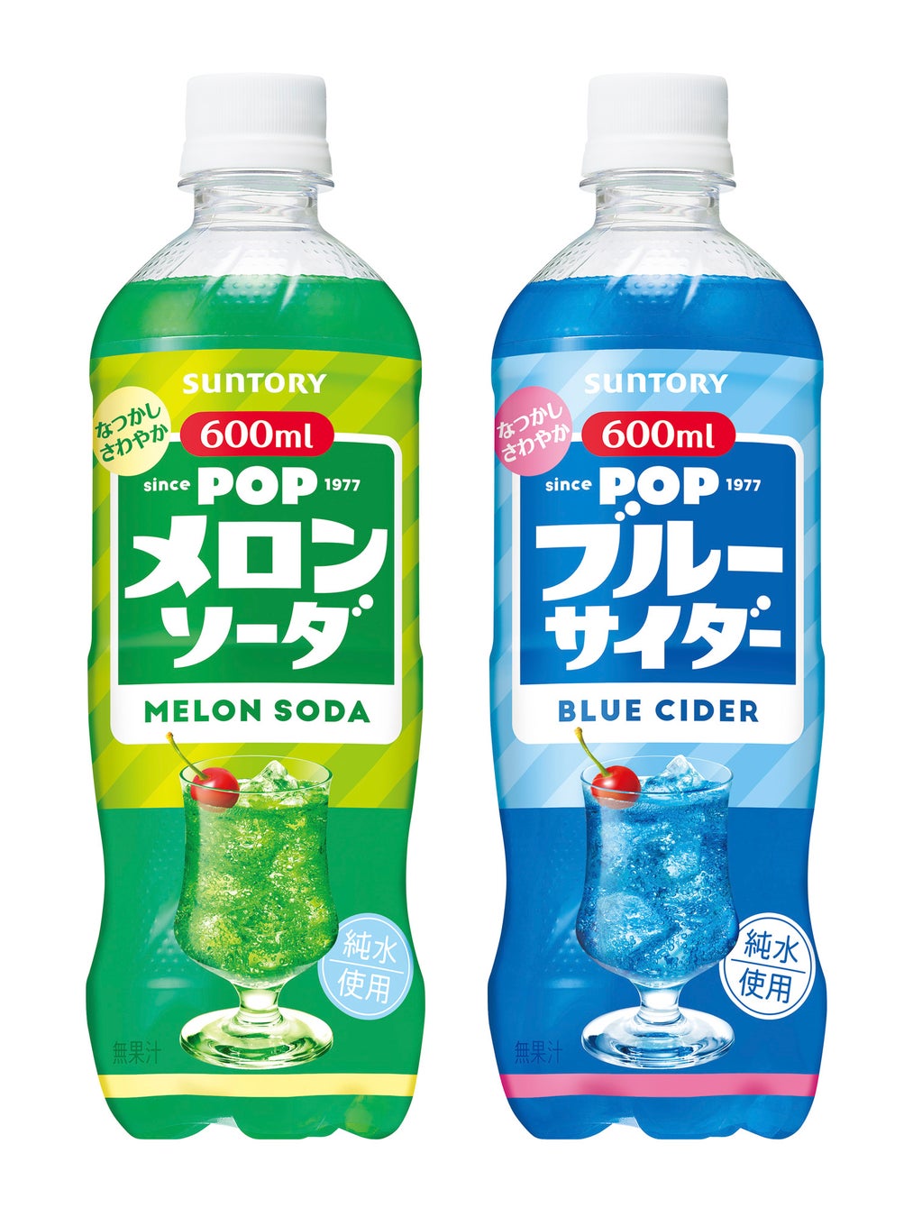 青い富士山クリームソーダ 245ml 1本 地サイダー 地ラムネ 銭湯飲料 富士山天然水 富士山プロダクト 飲み物 青いスイーツ ご当地商品 ...