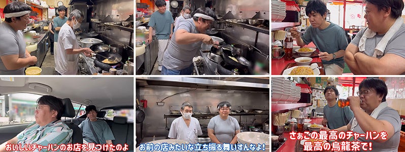 TikTokで話題の「ガチ中華」動画を、タイムマシーン3号