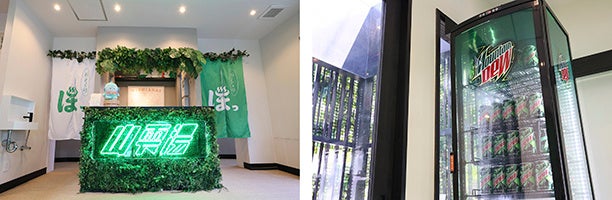 山雫湯　銭湯　風呂椅子　マウンテンデュー　サントリー　堀田湯　非売品　ノベルティ 堀田湯でマウンテンデューとコラボイベント「山雫湯（まうんて