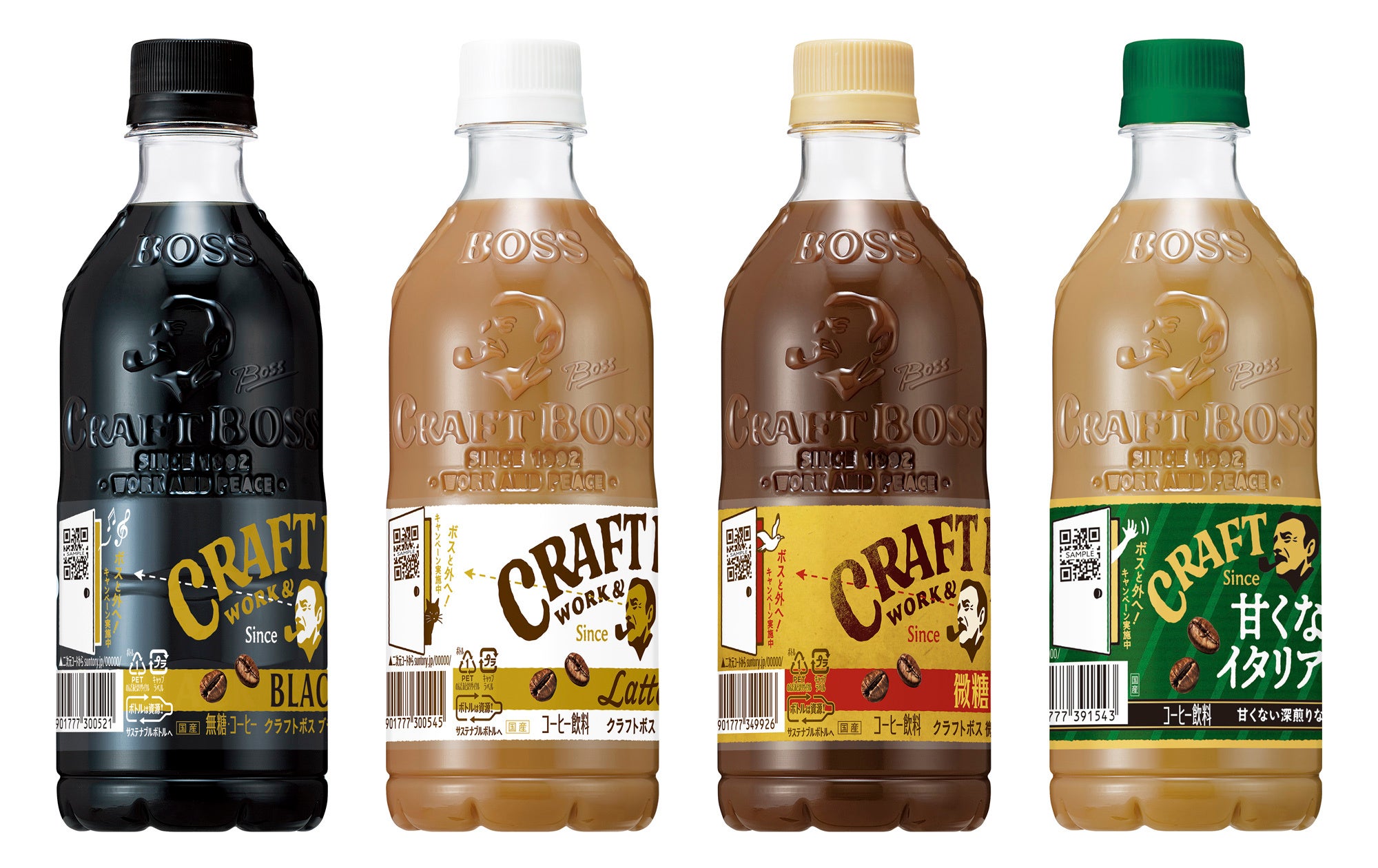 より、味わいが伝わるデザインへ「クラフトボス」コーヒーシリーズ