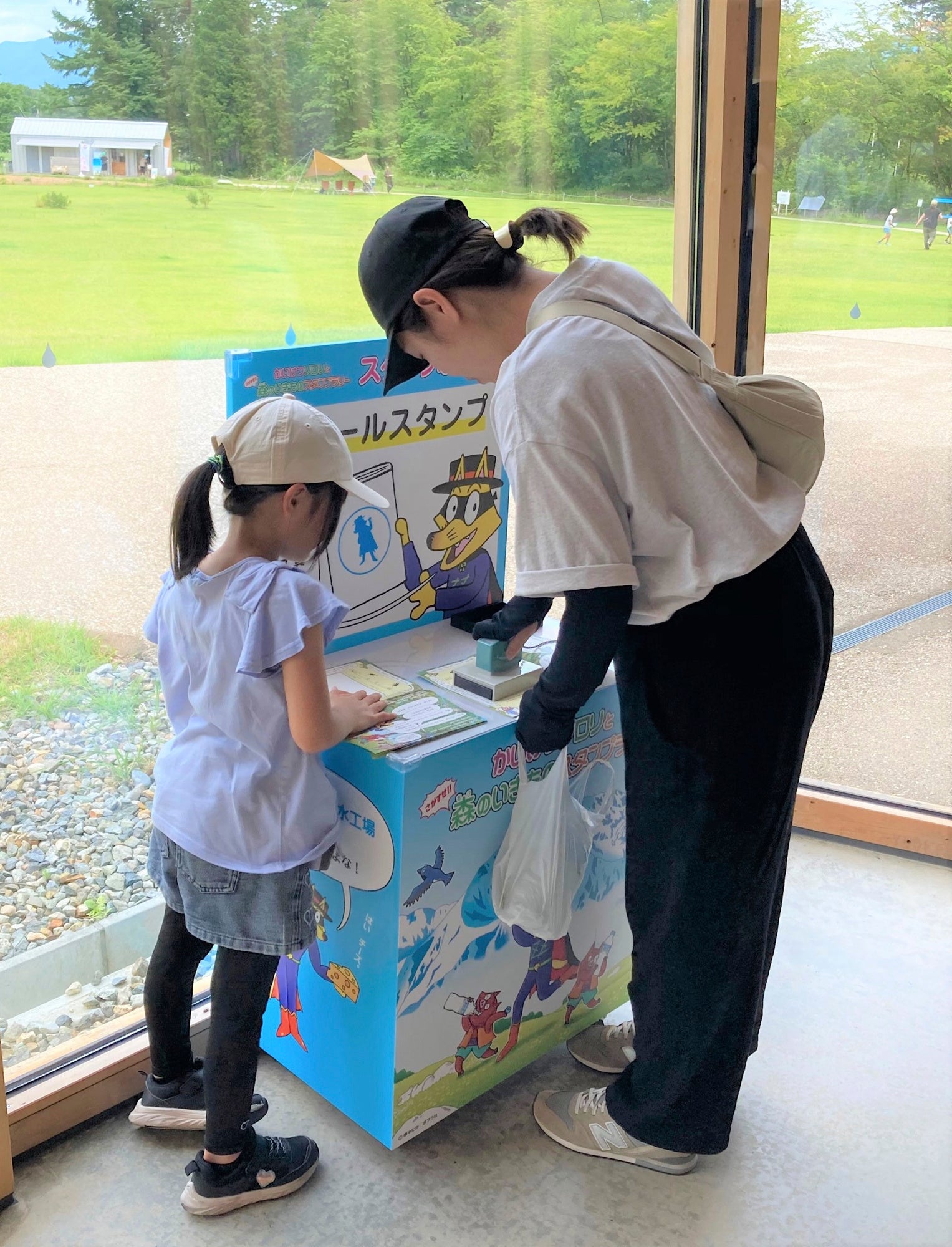 「森のいきものスタンプラリー」