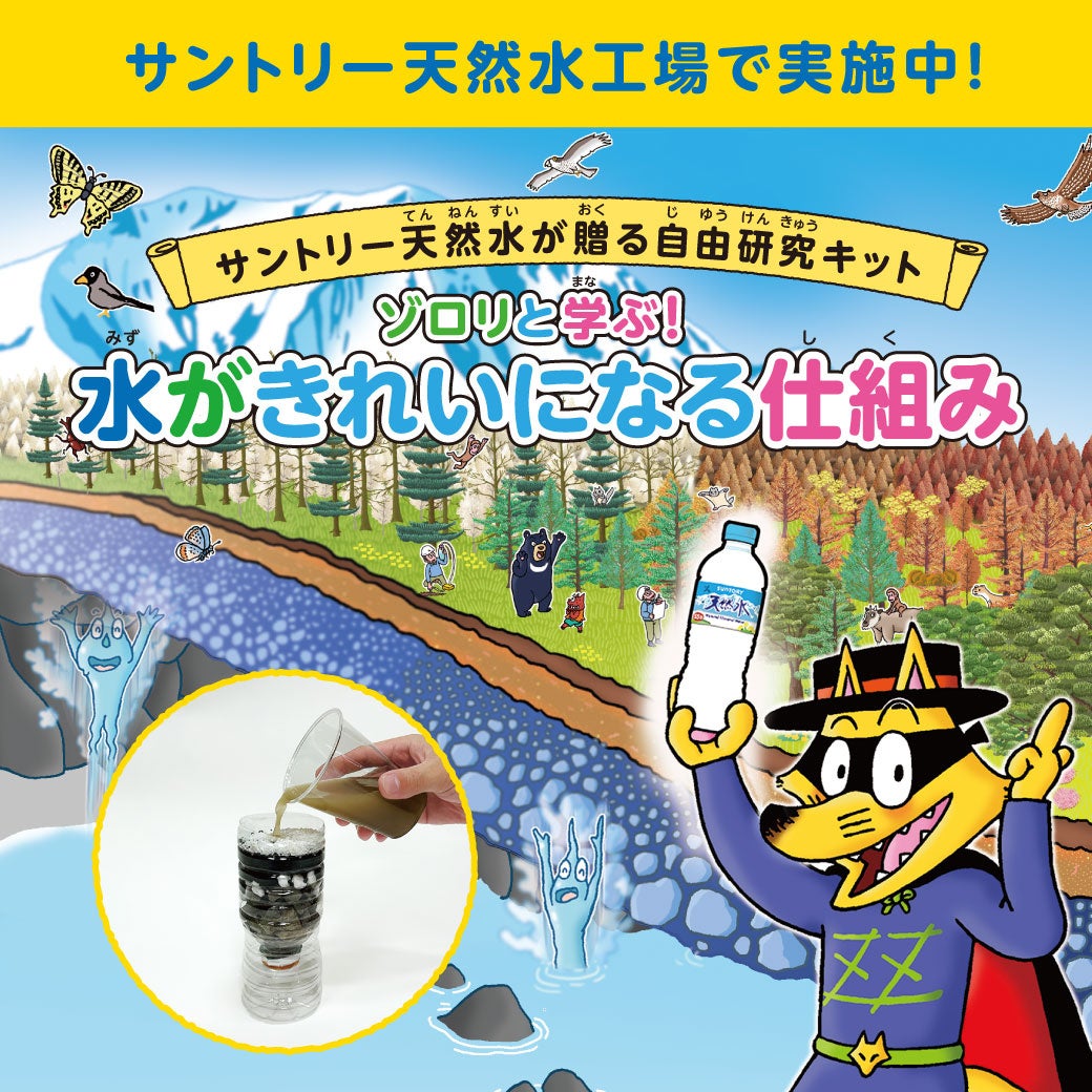 希少　水の治癒力 純天然稀元水で健康な身体をつくる 水のヒーリング: 水の本質を知り、人体とのバランスと健康に