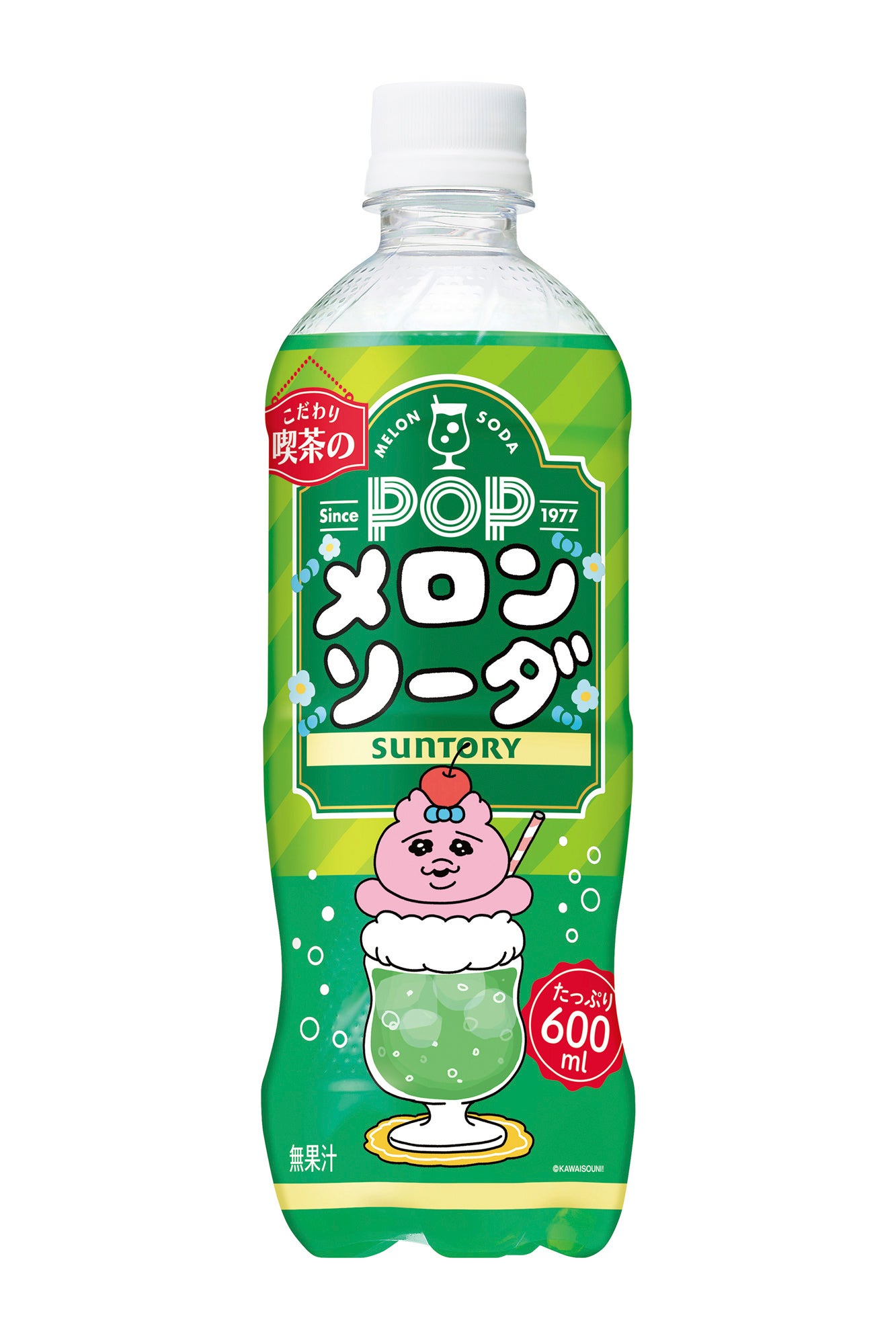 サントリー - のんちゃん サントリー×可哀想に！」人気の『おぱんちゅうさぎ』『んぽちゃ