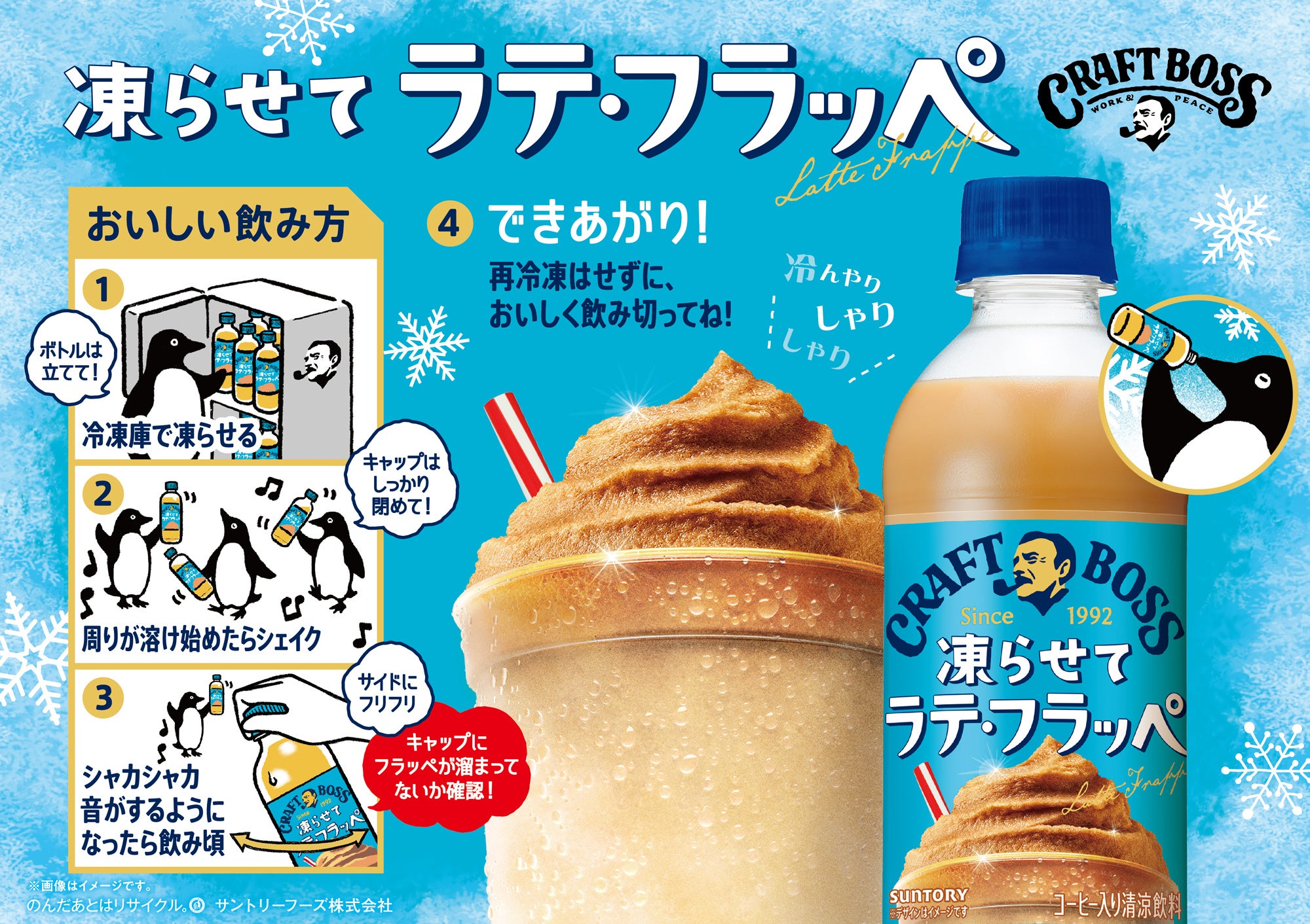 令和ロマン ケムリさんが単独出演！「クラフトボス」シリーズ新WEBCM 6