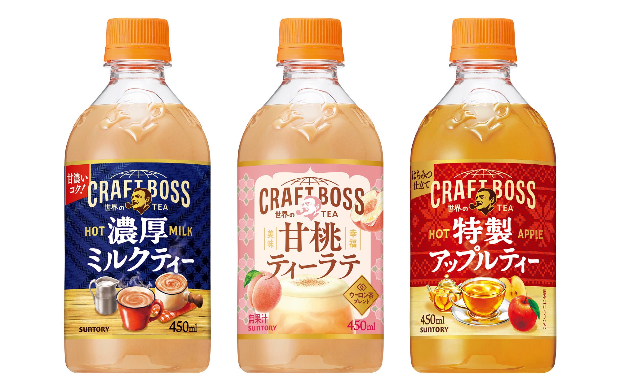 クラフトボス 世界のTEA」シリーズから「地中海スカッシュ