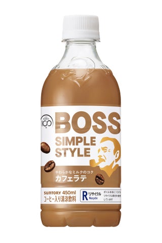 Boss Simple BOSSから「BOSS SIMPLE STYLE ブラック」「同 カフェラテ」が全国のイオングループ限定で新発売 | サントリービバレッジ ...