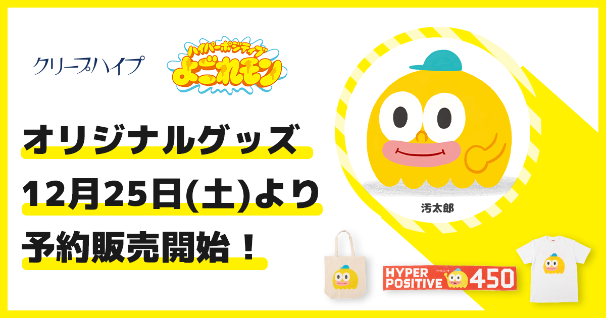 クリープハイプ新曲「ポリコ」MVティザー映像解禁！楽曲から誕生した