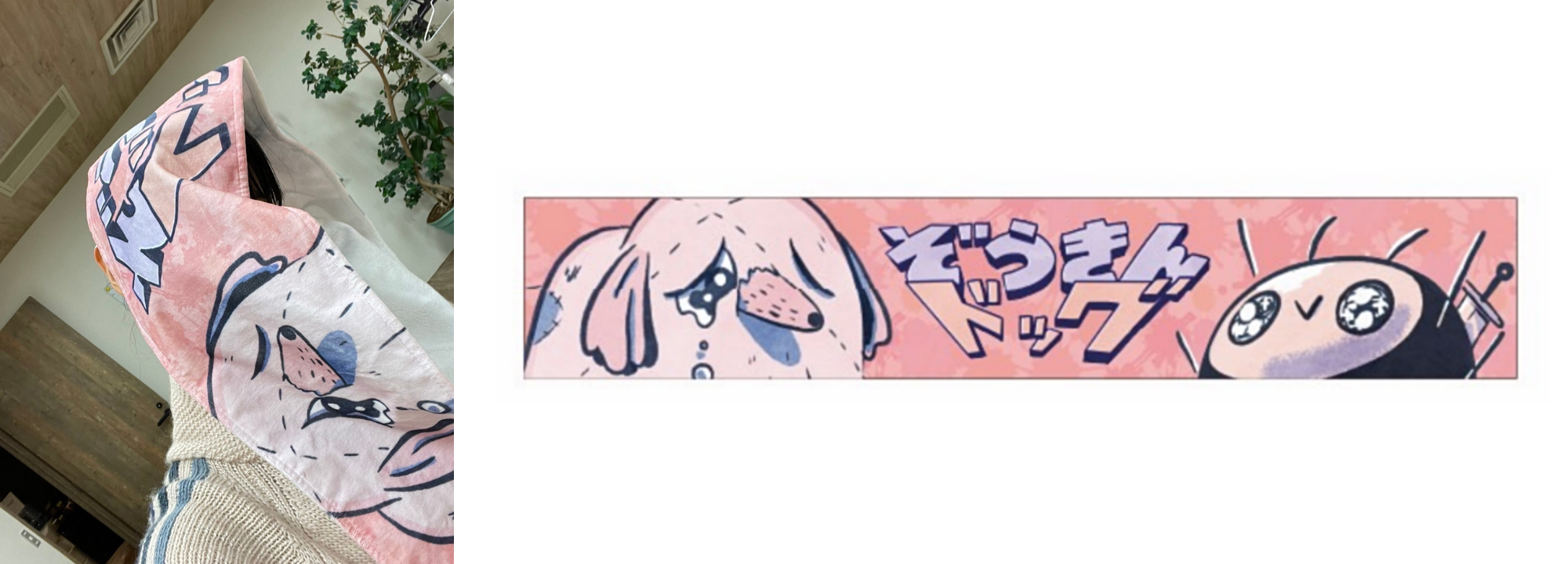 アイナ・ジ・エンド 直筆サイン入りマフラータオル 数量限定】『向日