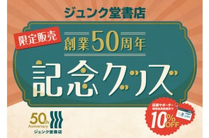 美弥るりか 芸能生活 20周年記念 写真集『REFURBISH』発売 | 株式会社 美弥るりか 芸能生活 20周年記念 写真集『REFURBISH』発売 | 株式会社