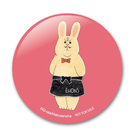 「ドン・ウッサ」缶バッジ