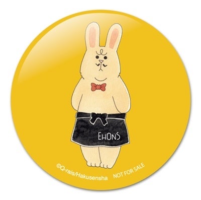 「ドン・ウッサ」缶バッジ