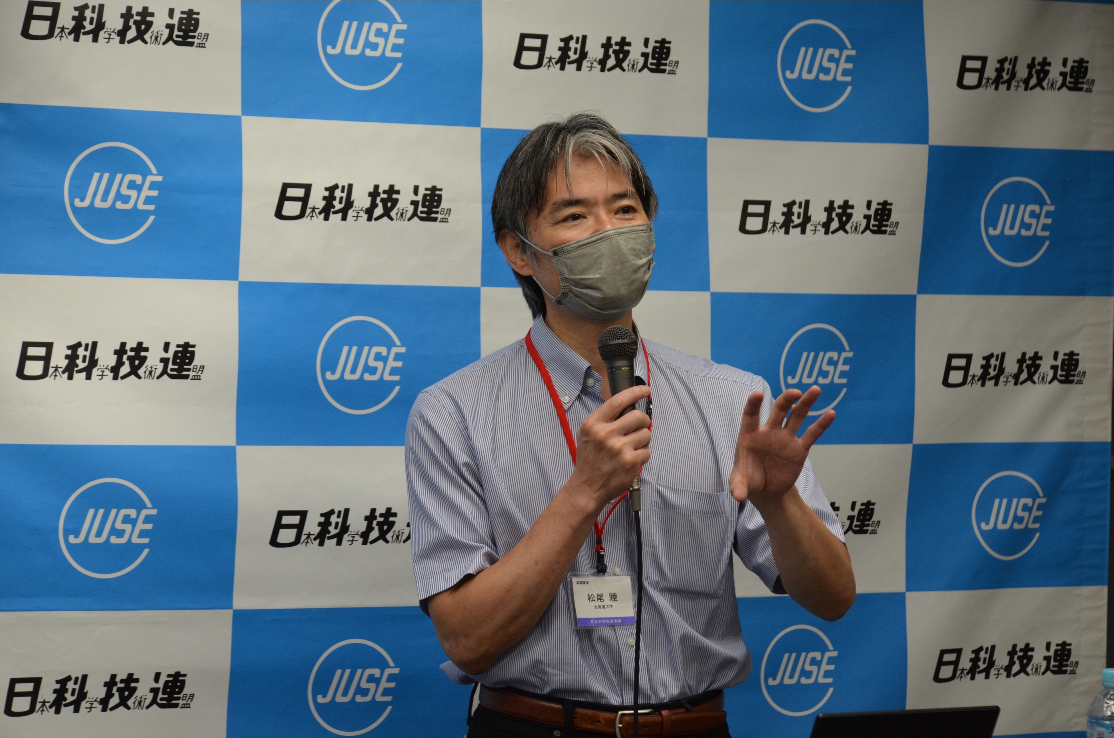 基調講演　松尾 睦 氏（北海道大学）