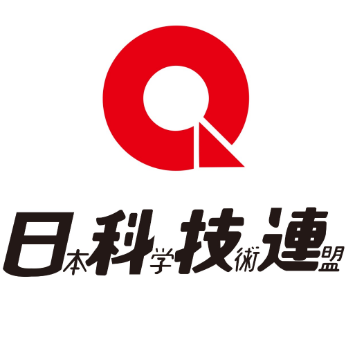 日本科学技術連盟