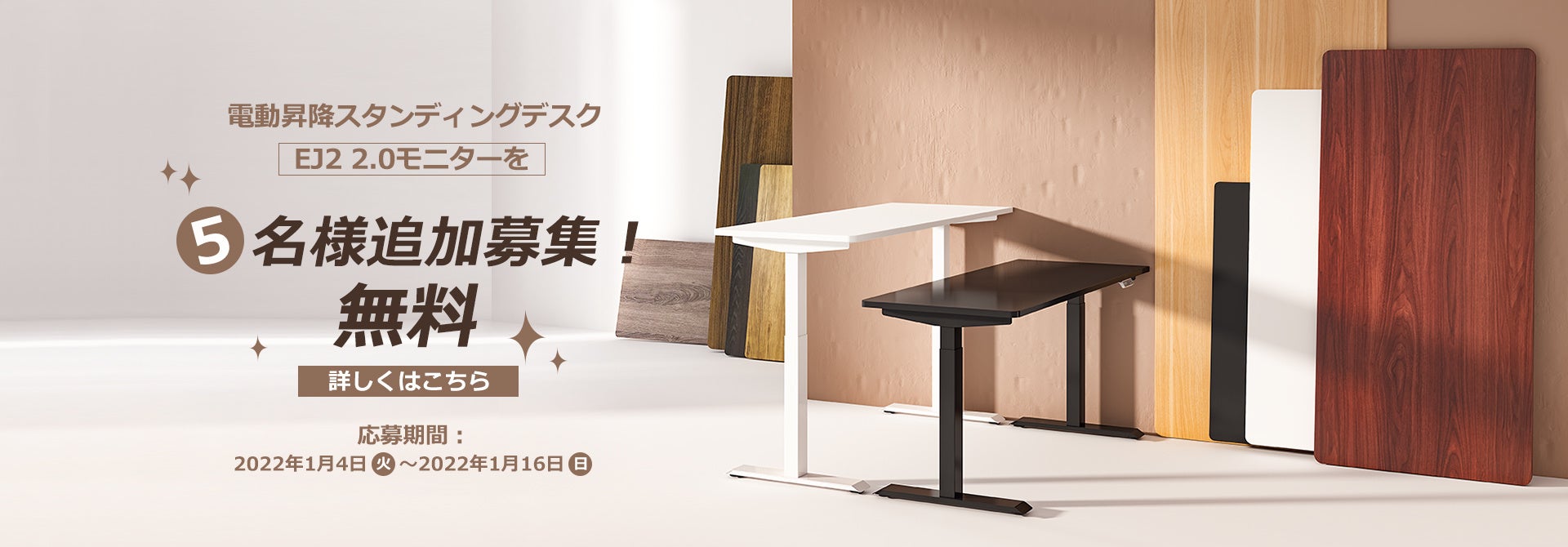 FLEXISPOT　EJ2　天板付き モニターアーム付き 電動昇降式デスク・EJ2 | FlexiSpot 公式ストア