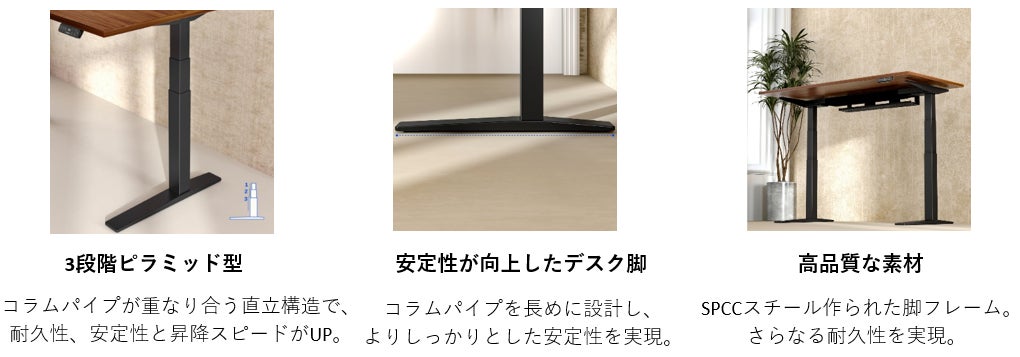 FlexiSpotの人気電動昇降デスク『E7』シリーズから耐荷重・安定 FlexiSpotの人気電動昇降デスク『E7』シリーズから耐荷重・安定