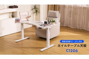FlexiSpot電動昇降デスクE3シリーズに新色追加 | Flexispot Japan 株式 FlexiSpot電動昇降デスクE3シリーズに新色追加 | Flexispot Japan 株式