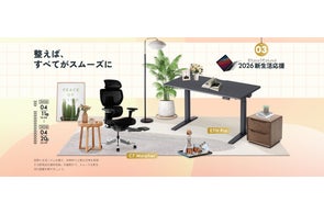 FlexiSpot新型電動式昇降デスクE1シリーズ正式販売開始! | Flexispot FlexiSpot新型電動式昇降デスクE1シリーズ正式販売開始! | Flexispot