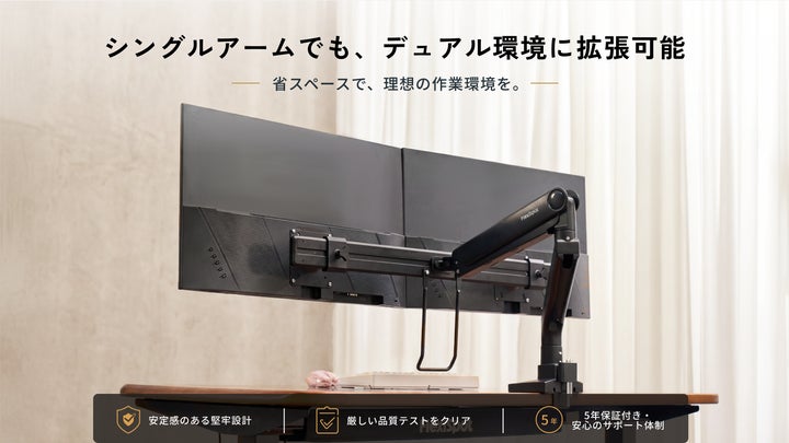 FlexiSpot】拡張型モニターアーム「MA8」、5月11日よりMakuakeにて先行 FlexiSpot】拡張型モニターアーム「MA8」、5月11日よりMakuakeにて先行