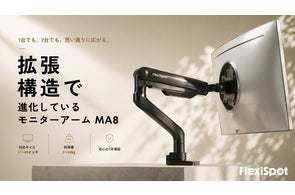 Flexispot・JP】電動昇降デスクE6、バージョンアップのお知らせ Flexispot・JP】電動昇降デスクE6、バージョンアップのお知らせ