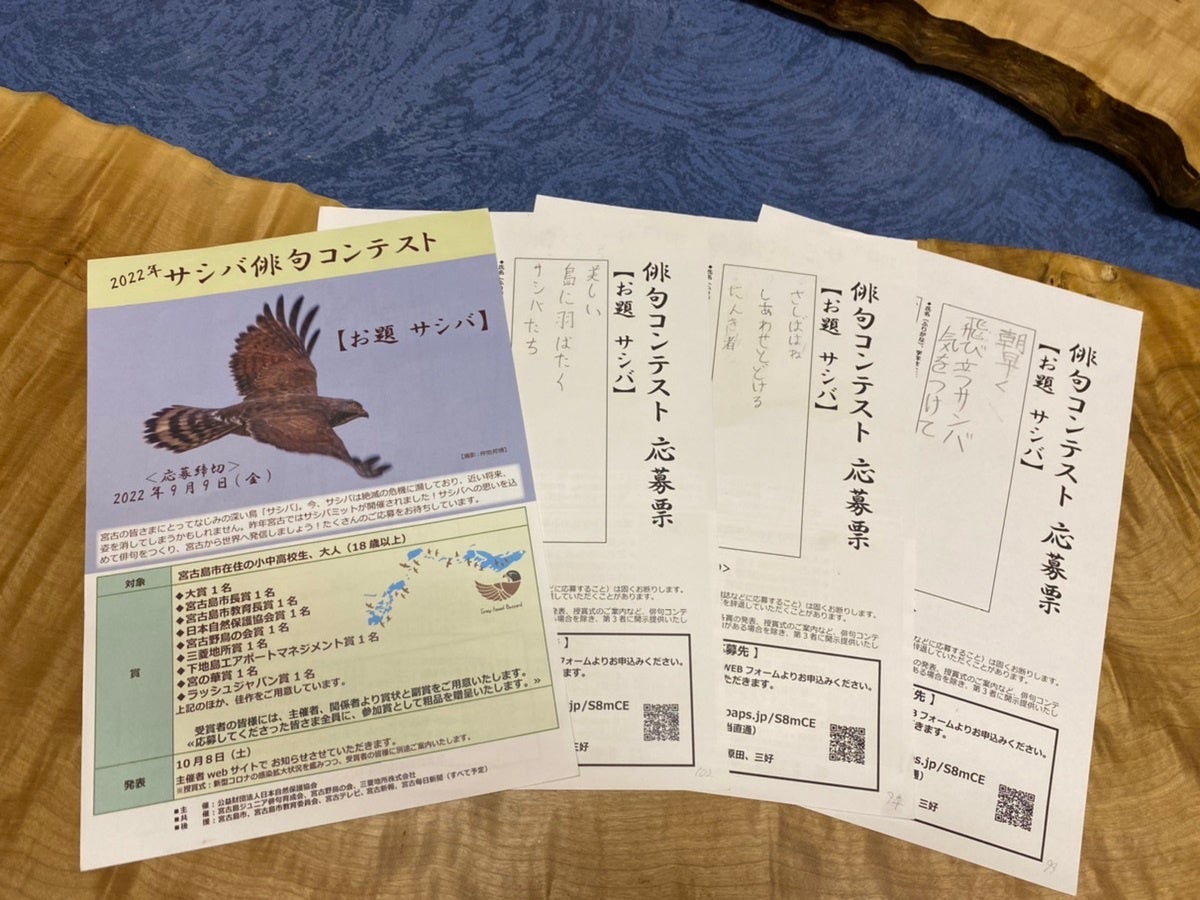 ▲応募作品の一部