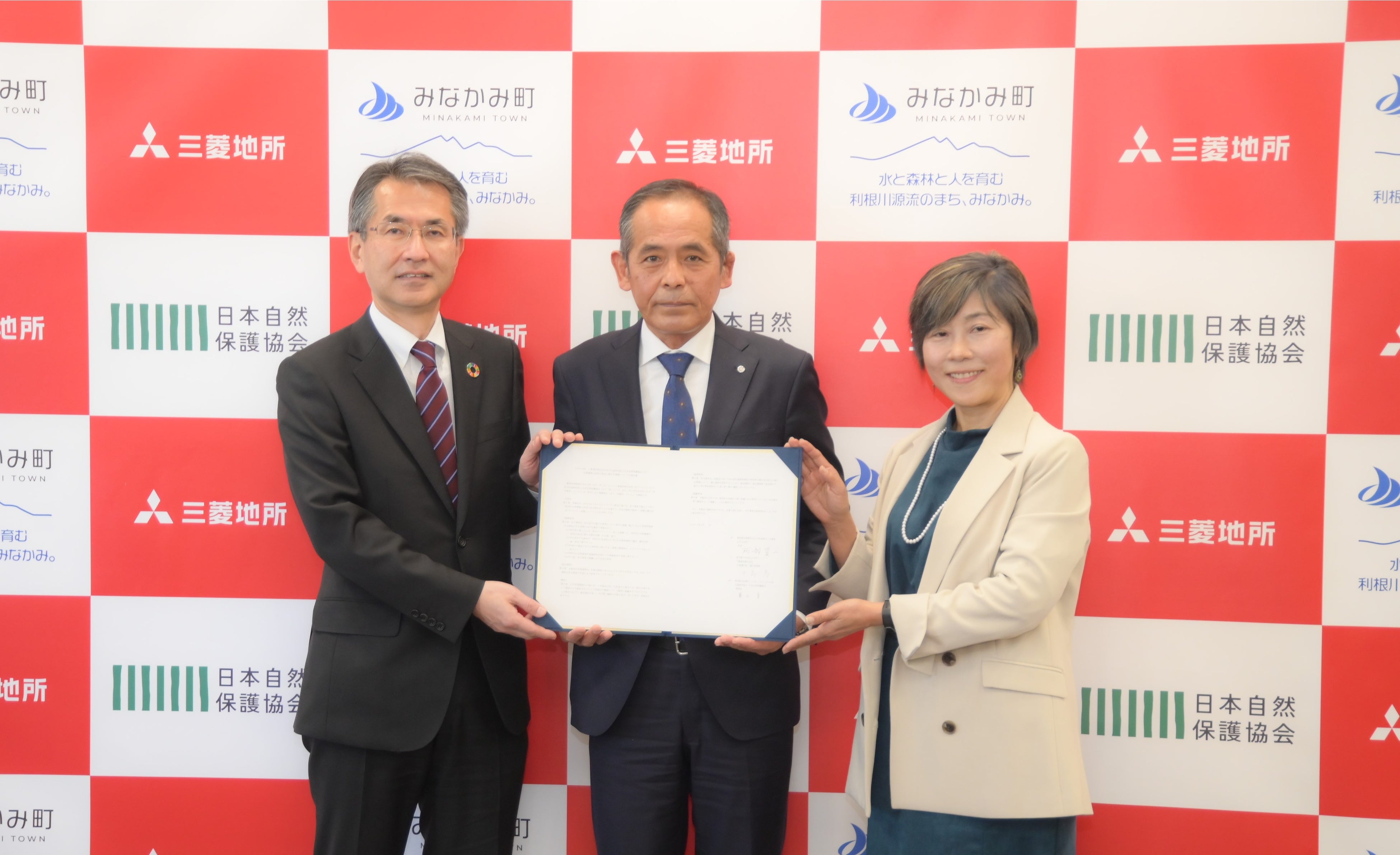 ▲三菱地所 執行役専務 中島篤（左）、みなかみ町長 阿部賢一（中央）、日本自然保護協会 執行理事、事務局長 志村智子（右）