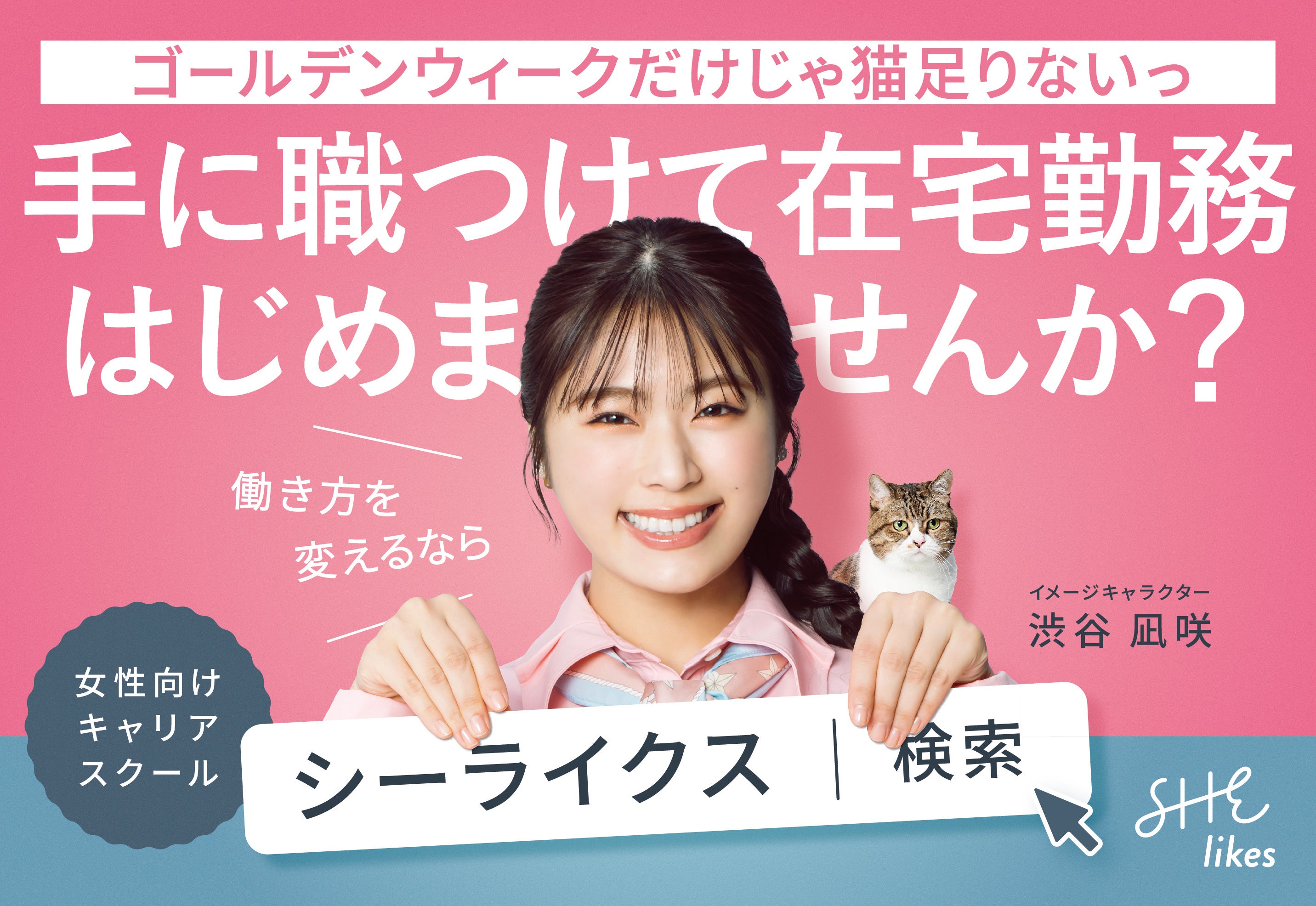 渋谷凪咲⑤ NMB48 渋谷凪咲「sunny day girl.」 | B.L.T.web