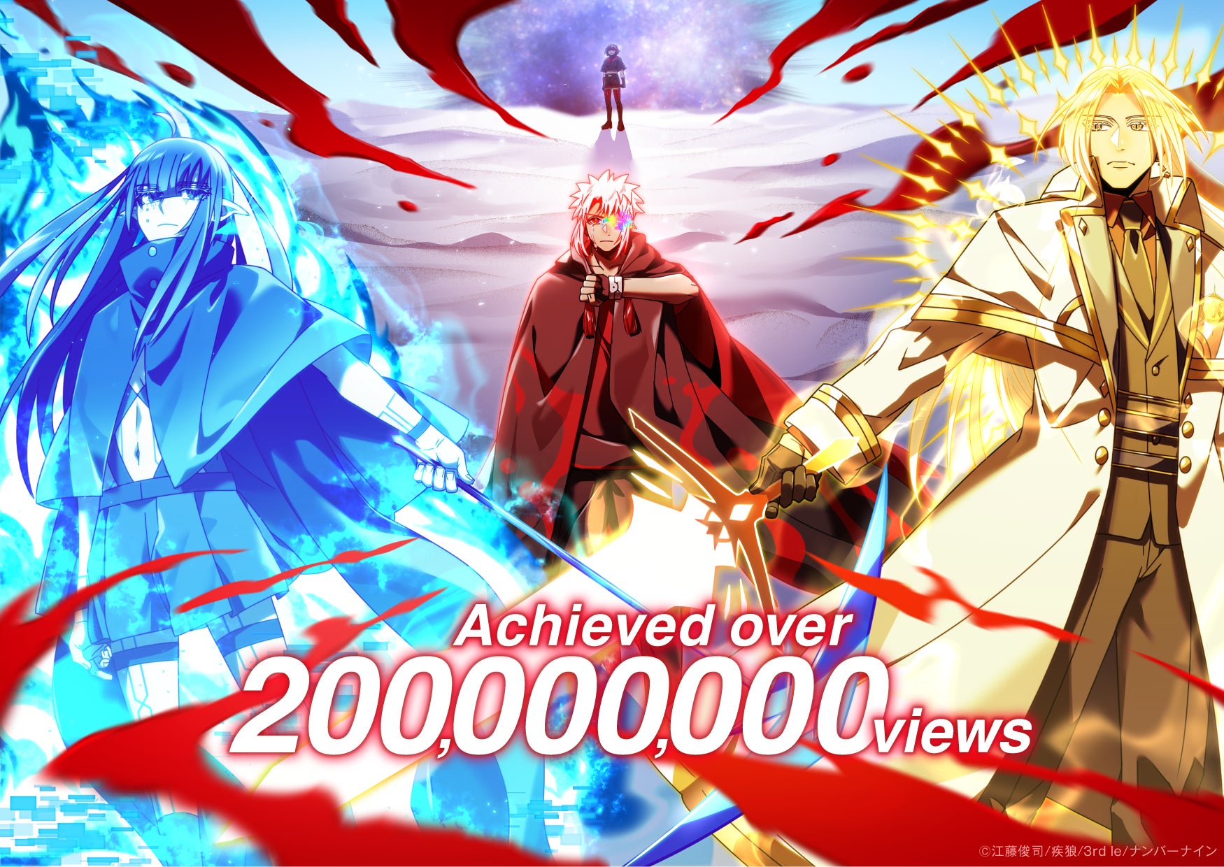 ナンバーナイン、オリジナルwebtoon『神血の救世主〜0.00000001%を ナンバーナイン、オリジナルwebtoon『神血の救世主〜0.00000001%を