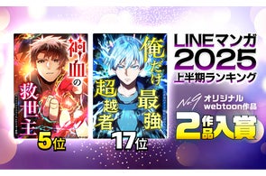 ナンバーナインの手掛けた「『原作版 左ききのエレン』紙版単行本 ナンバーナインの手掛けた「『原作版 左ききのエレン』紙版単行本