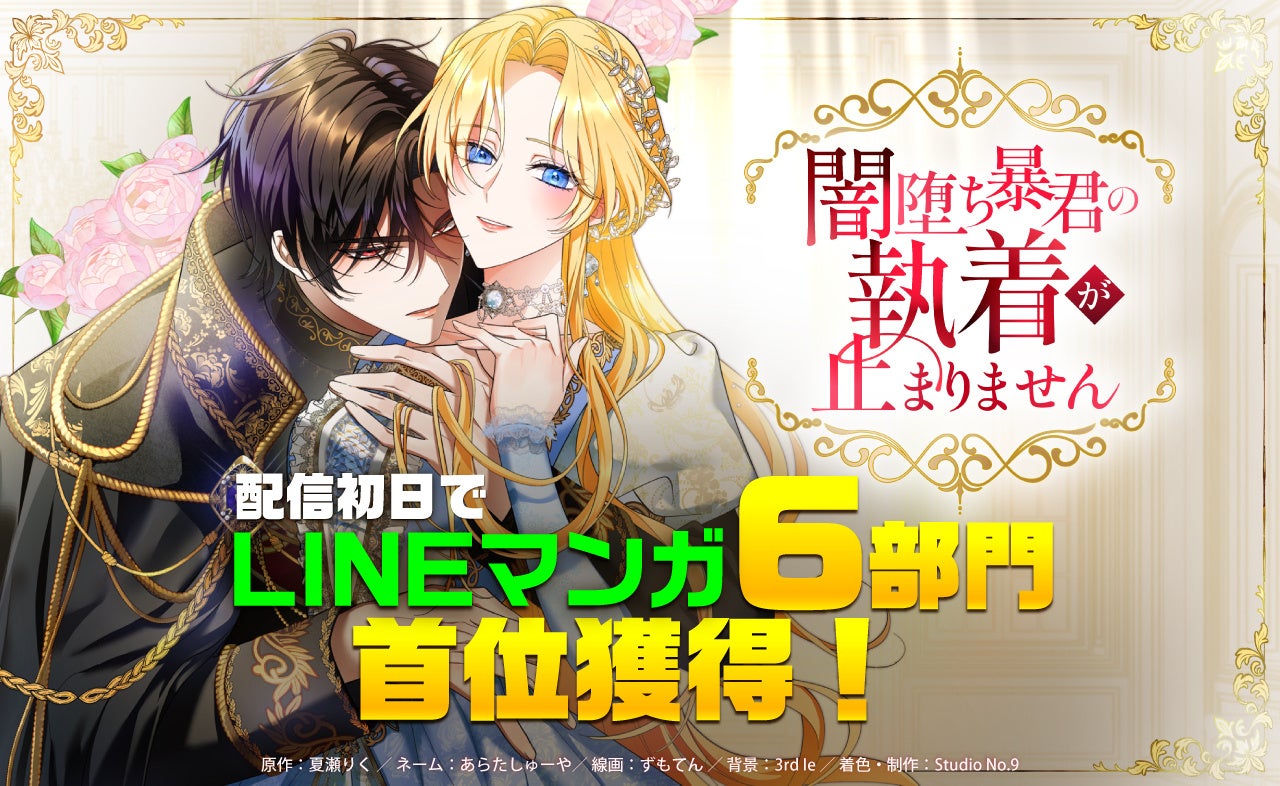 左ききのエレン　クラウドファンディング　限定版 左ききのエレン クラウドファンディング 限定版 舞台化記念】原作版