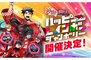 左ききのエレン』作中に登場するコート「AK5 新月」の限定発売開始 左ききのエレン』作中に登場するコート「AK5 新月」の限定発売開始