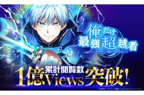 デザイン レーベル UNTRACE 始動>『原作版 左ききのエレン』作中の デザイン レーベル UNTRACE 始動>『原作版 左ききのエレン』作中の
