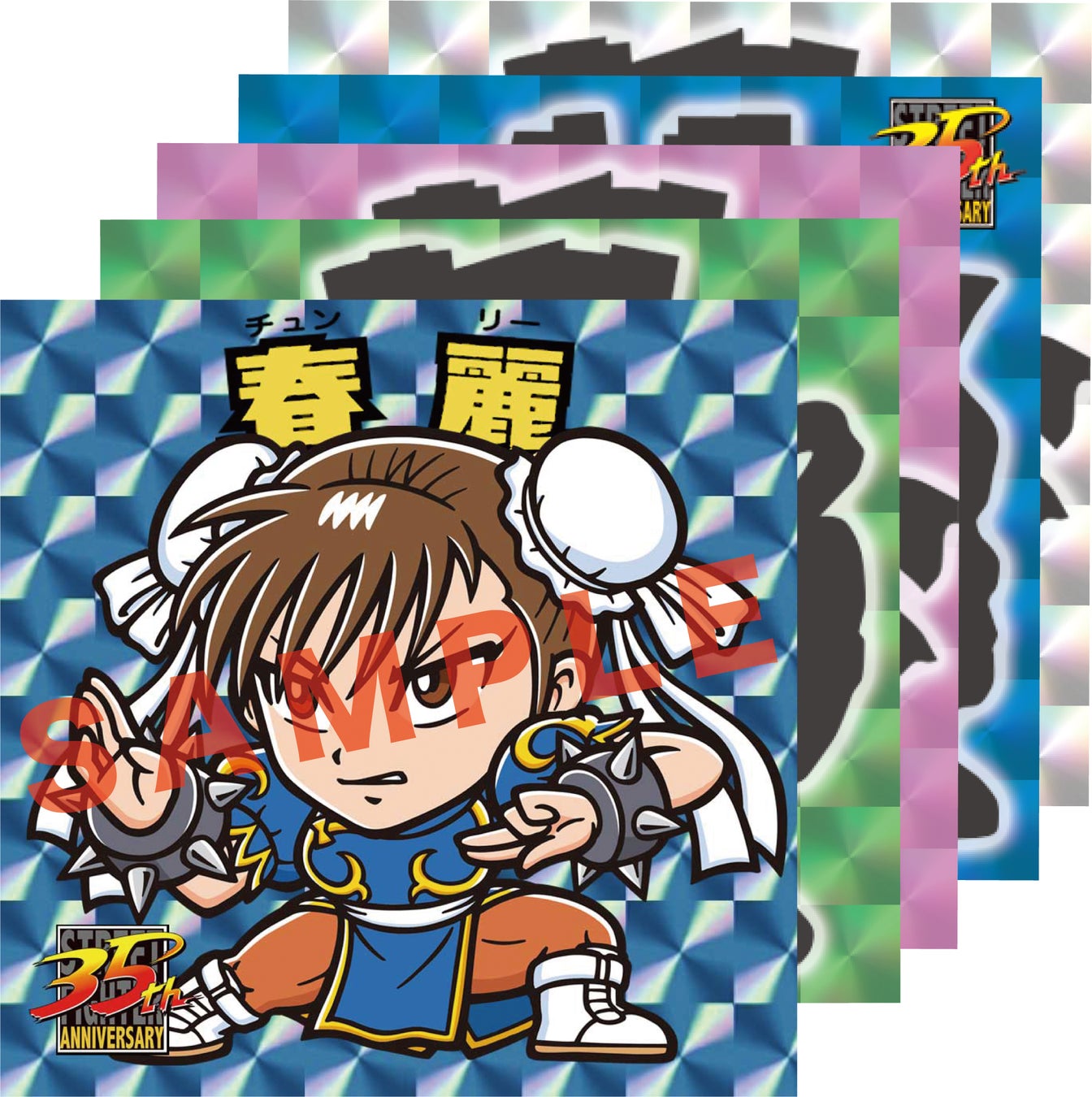 取寄商品 ☆非売品 ベガ さくら二枚セット ストリートファイター展