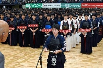 令和元年7月25日：西日本新聞朝刊 玉竜旗高校剣道大会の女子開会式で選手 宣誓する中村学園女子の奥谷茉子主将