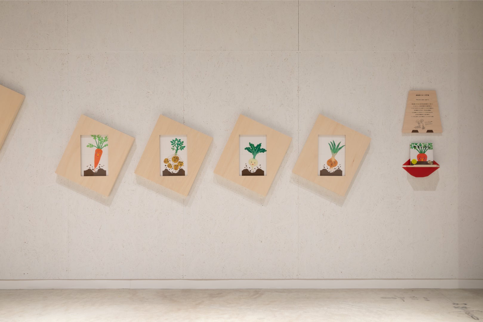 tupera tupera 『やさいさん』原画 撮影：吉次史成