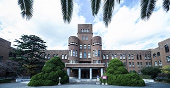 九州大学総合研究博物館