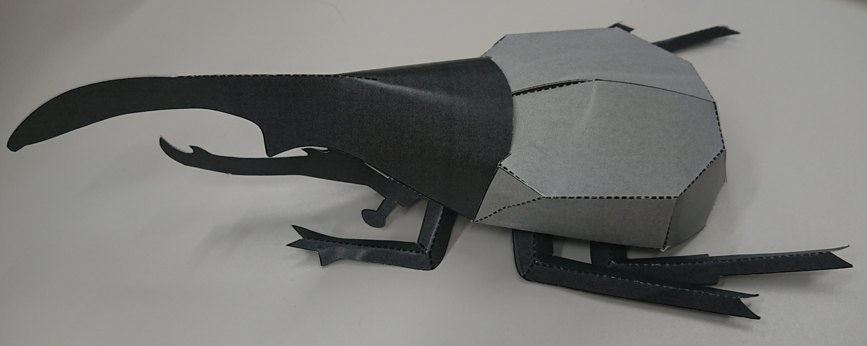 ヘラクレスオオカブトのペーパークラフト