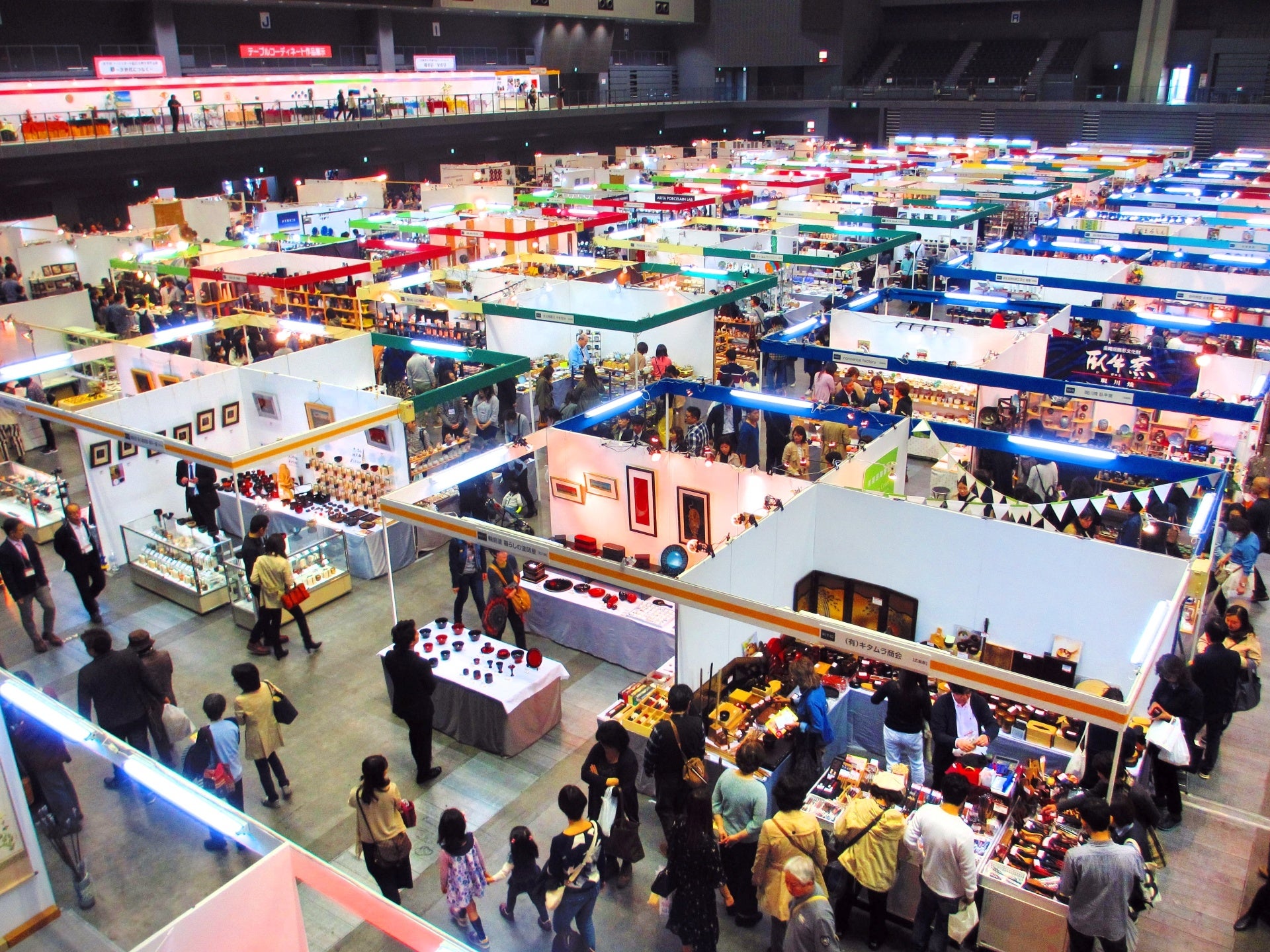 第23回全国陶磁器フェアin福岡2023」を開催します！ | 株式会社