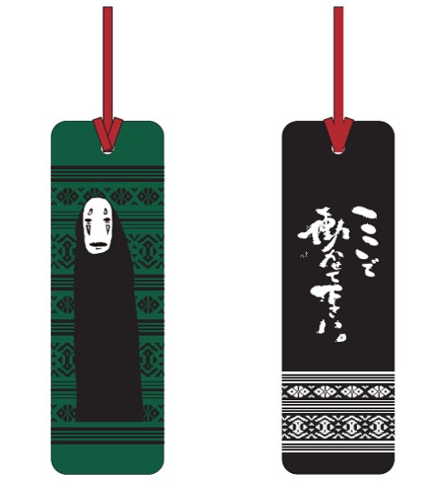 鈴⽊敏夫とジブリ展」また、会えたね!』が遂に福岡上陸!!2023年 鈴⽊敏夫とジブリ展」また、会えたね!』が遂に福岡上陸!!2023年